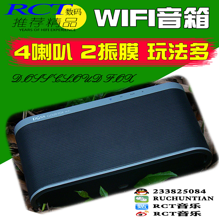 如何选择和连接音箱高低喇叭？操作规范与注意事项详解  第2张