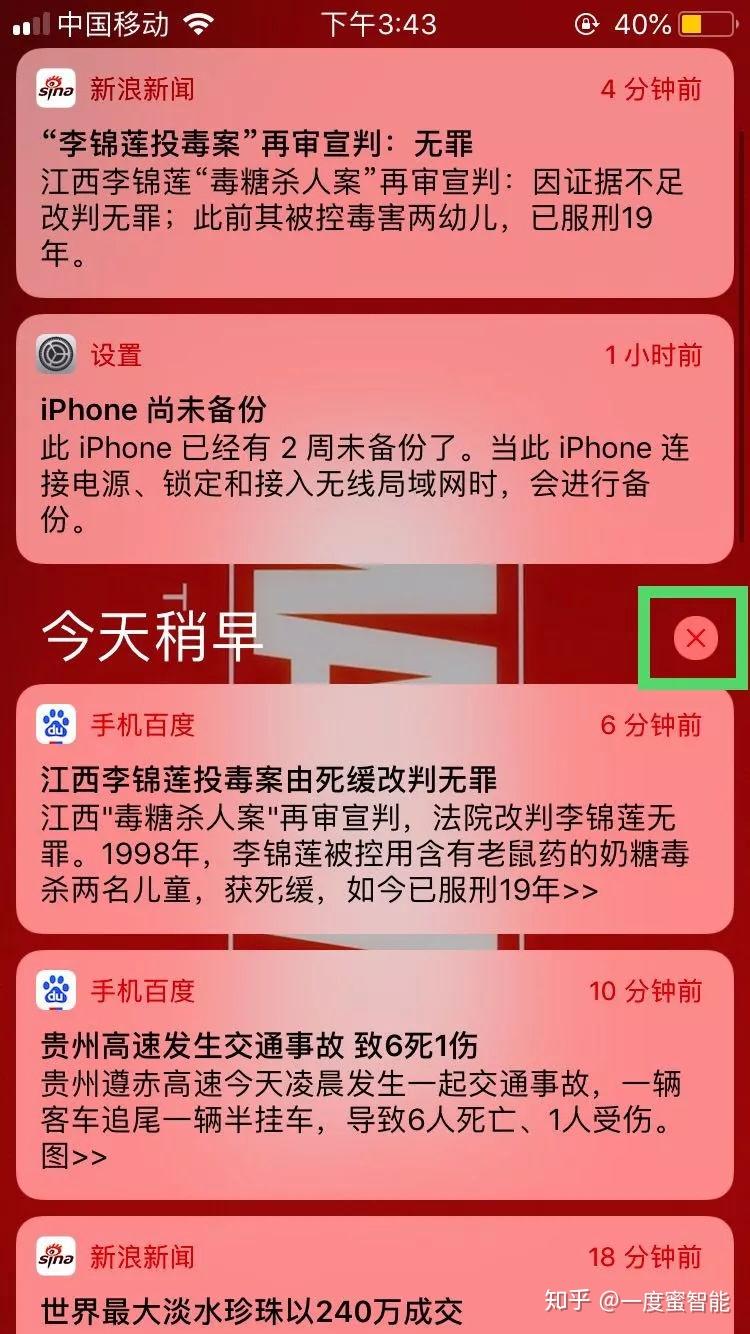 5G网络兼容性解析：低配手机如何接入5G网络？操作指导与实用技巧详解  第8张