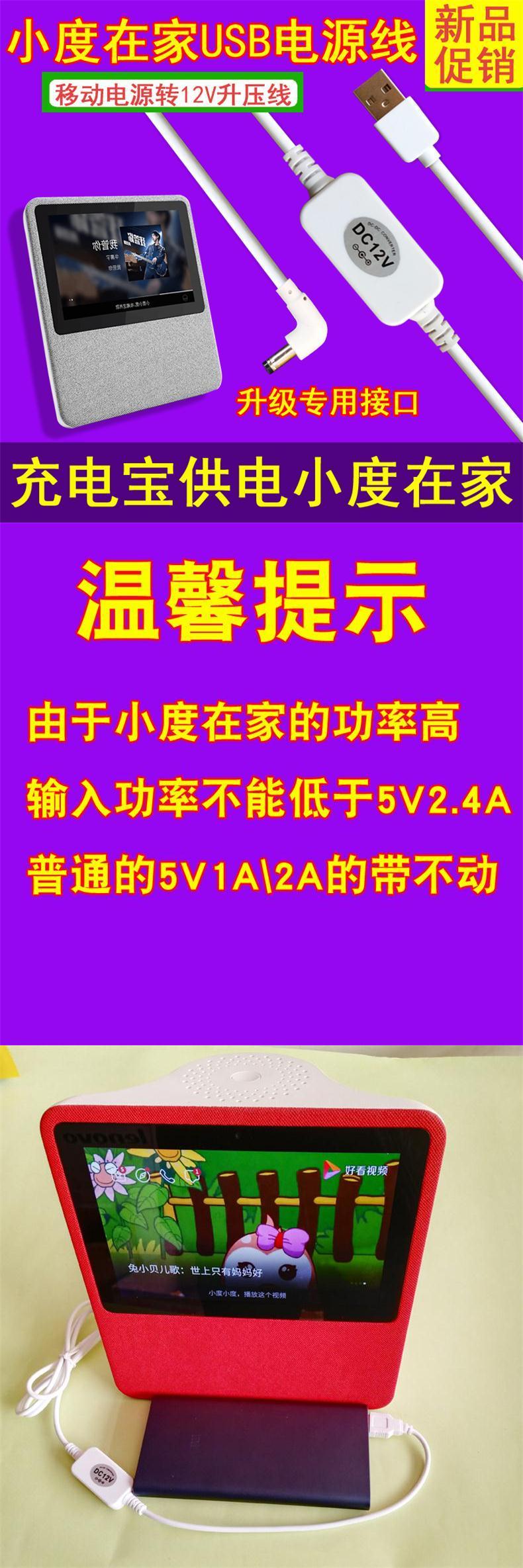 如何连接小度智能音响与小米闹钟：详细步骤、注意事项及解决方案  第5张