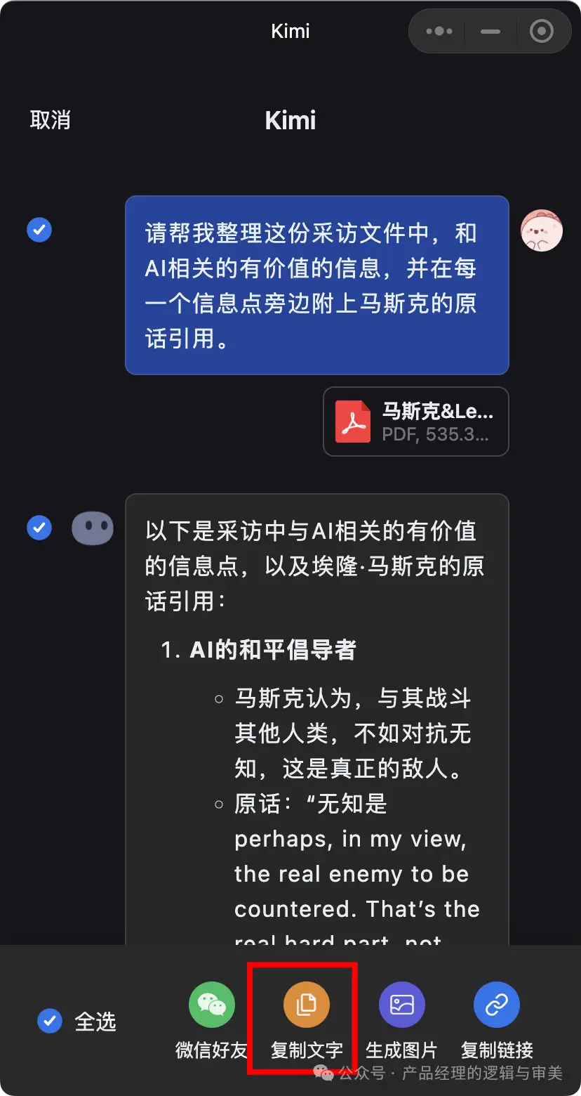 智能家居设备连接门铃后待机能耗过高问题解析与优化建议  第10张