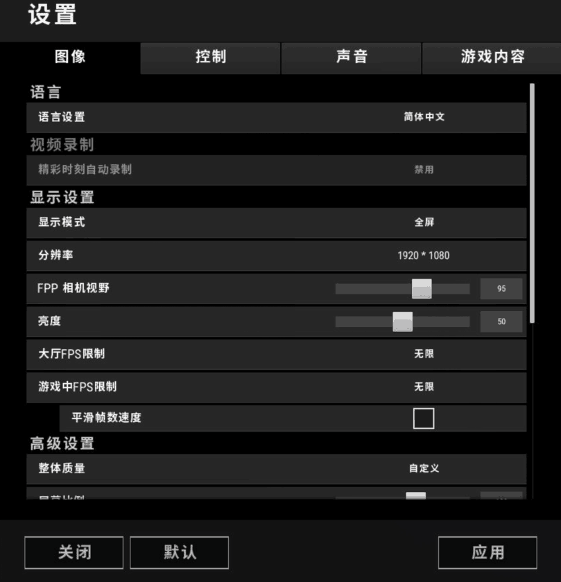 4000元预算下如何构建高效能吃鸡主机？硬件选择与配置攻略  第3张