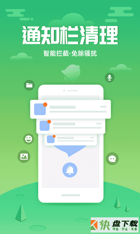 解决Android系统运行速度下降的有效方法：清理后台进程与删除无用应用  第3张