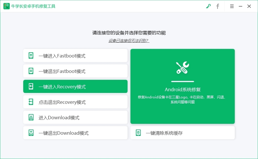 解决Android系统运行速度下降的有效方法：清理后台进程与删除无用应用  第7张