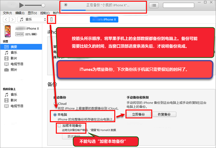 安卓系统微信聊天记录导出方法及技巧详解：保护重要信息，备份管理轻松搞定  第8张