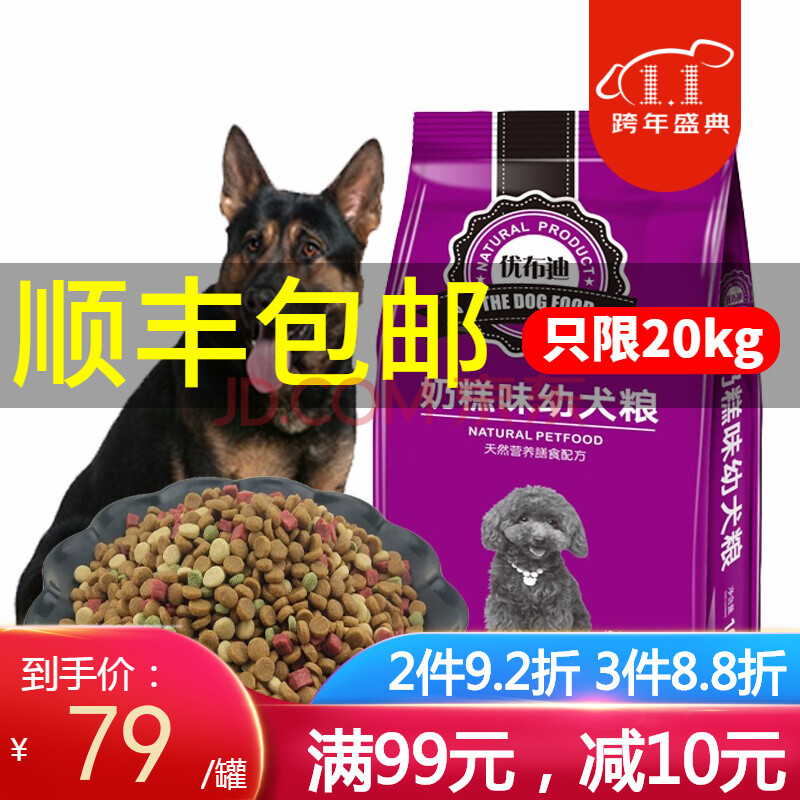 ddr德牧犬 DDR德国牧羊犬：历史渊源与多领域应用的全面剖析  第7张