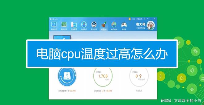 如何诊断和解决9800GT显卡瞬间断电问题：从硬件故障到散热系统，逐层剖析  第2张