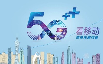 中国移动5G手机：技术领先、用户体验卓越，前瞻发展展望  第7张