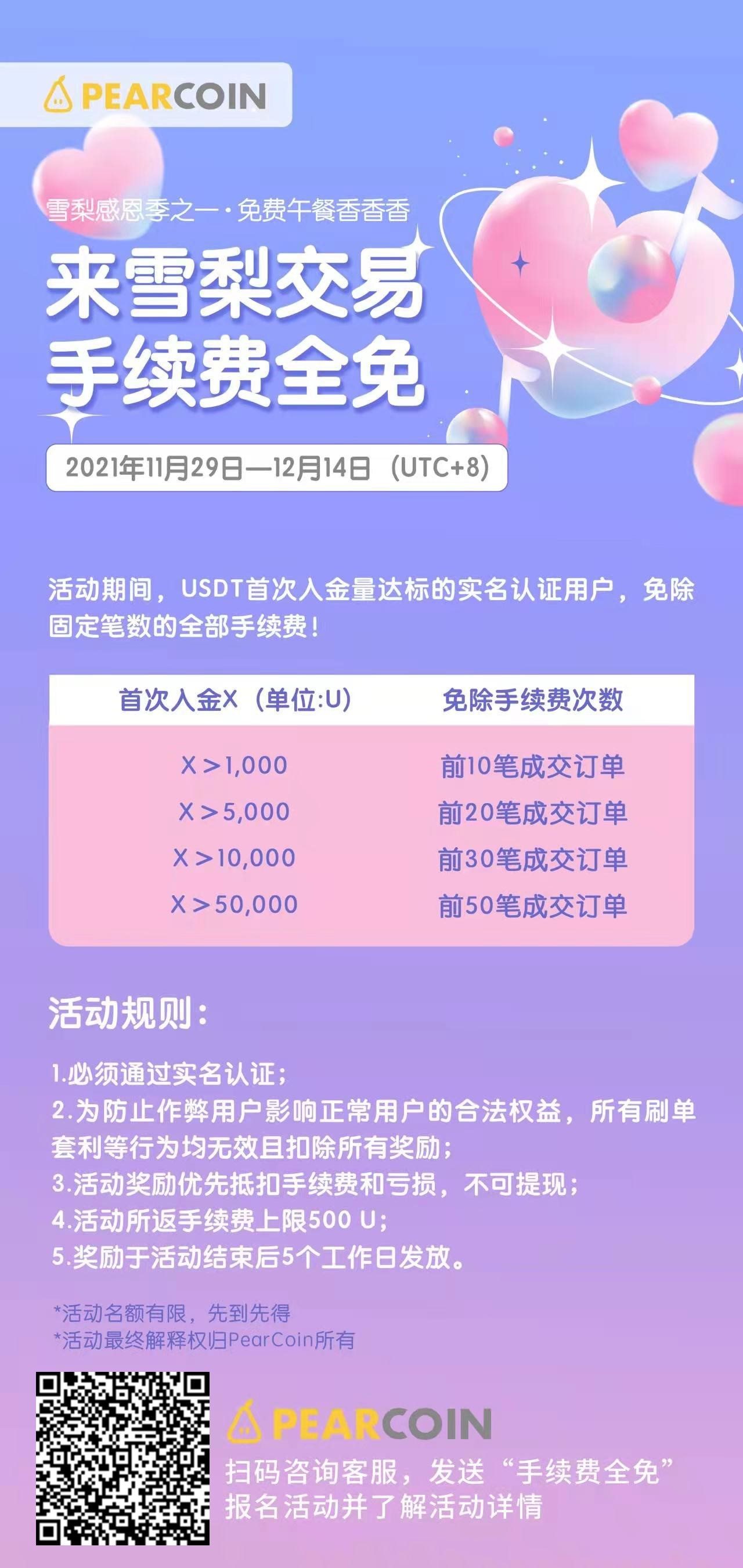 解决5G手机过热问题：原因分析与实用解决策略大揭秘  第2张