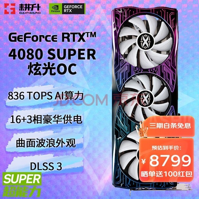 GT1050显卡性能剖析：解密星际战甲游戏畅玩秘籍  第4张