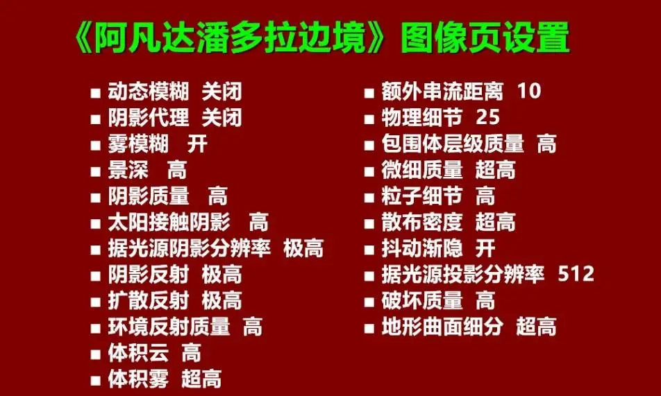 如何挑选与配置优质电脑主机组件：CPU、GPU、RAM、MB、HDD详解  第10张