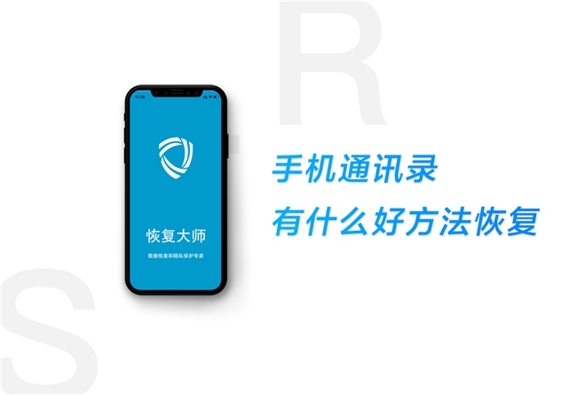 安卓手机通讯录功能详解：基础特性与进阶应用全面解析  第4张