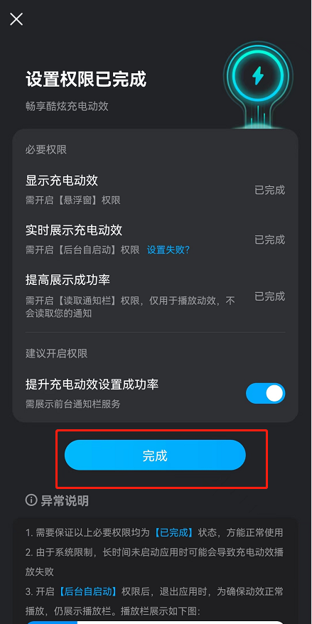 如何连接港版苹果音箱至电脑：详细教程带您畅享音乐、电影及游戏的视听盛宴  第5张