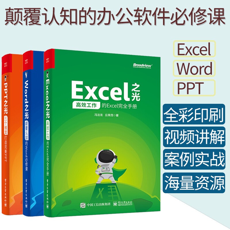 如何选择适合办公需求的台式主机：全面分析与建议  第3张