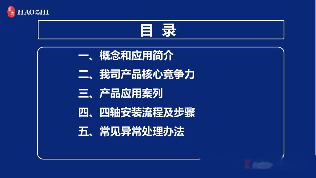 DDR转台维护保养指南：解决按键失灵、灯效失效及感应器问题  第3张