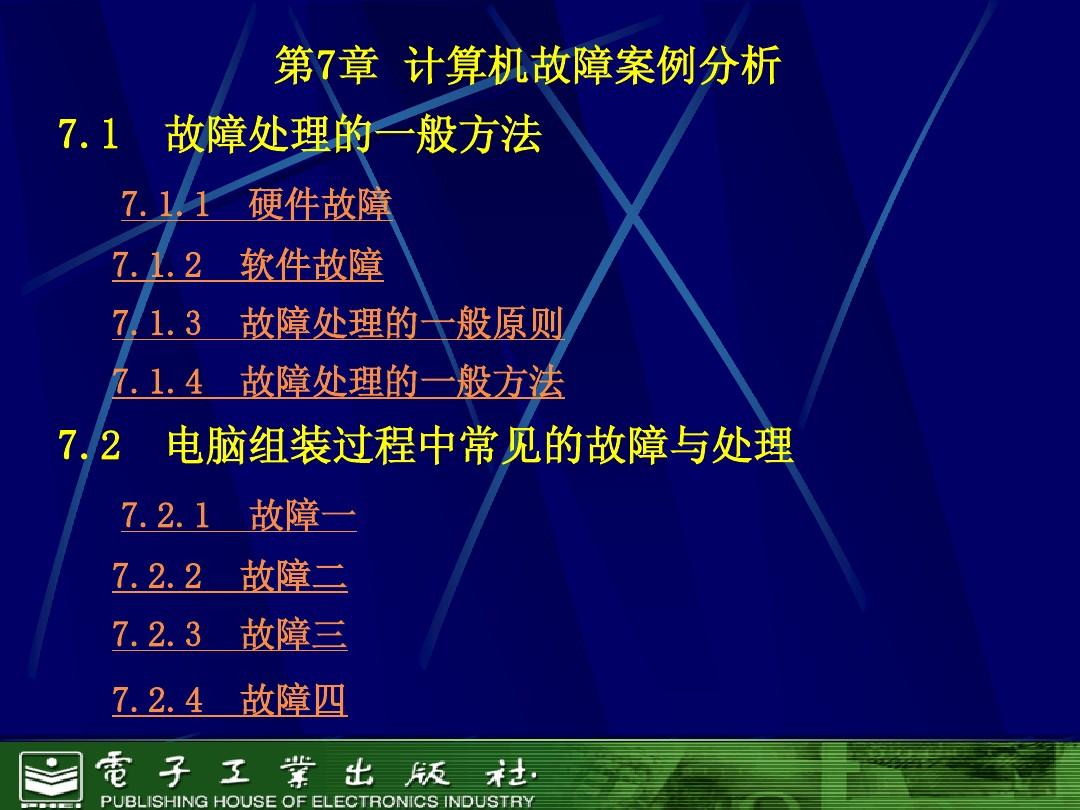 如何评估组装电脑所需时长？详尽指南与参考解析  第10张