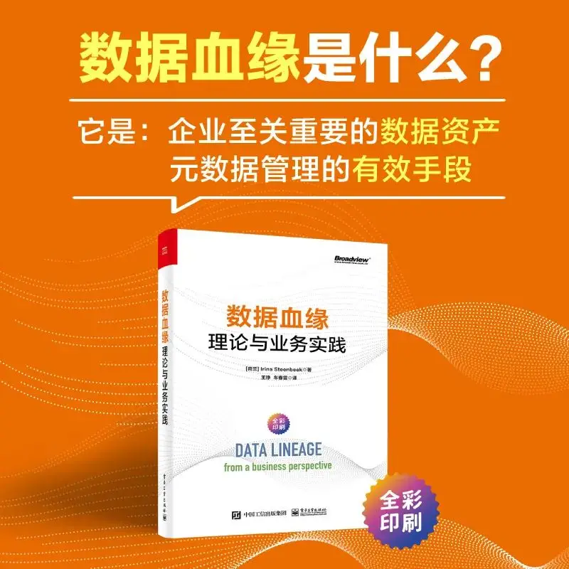 揭秘DDR信号阻抗：从理论到实践，系统稳定运作的重要参数  第4张