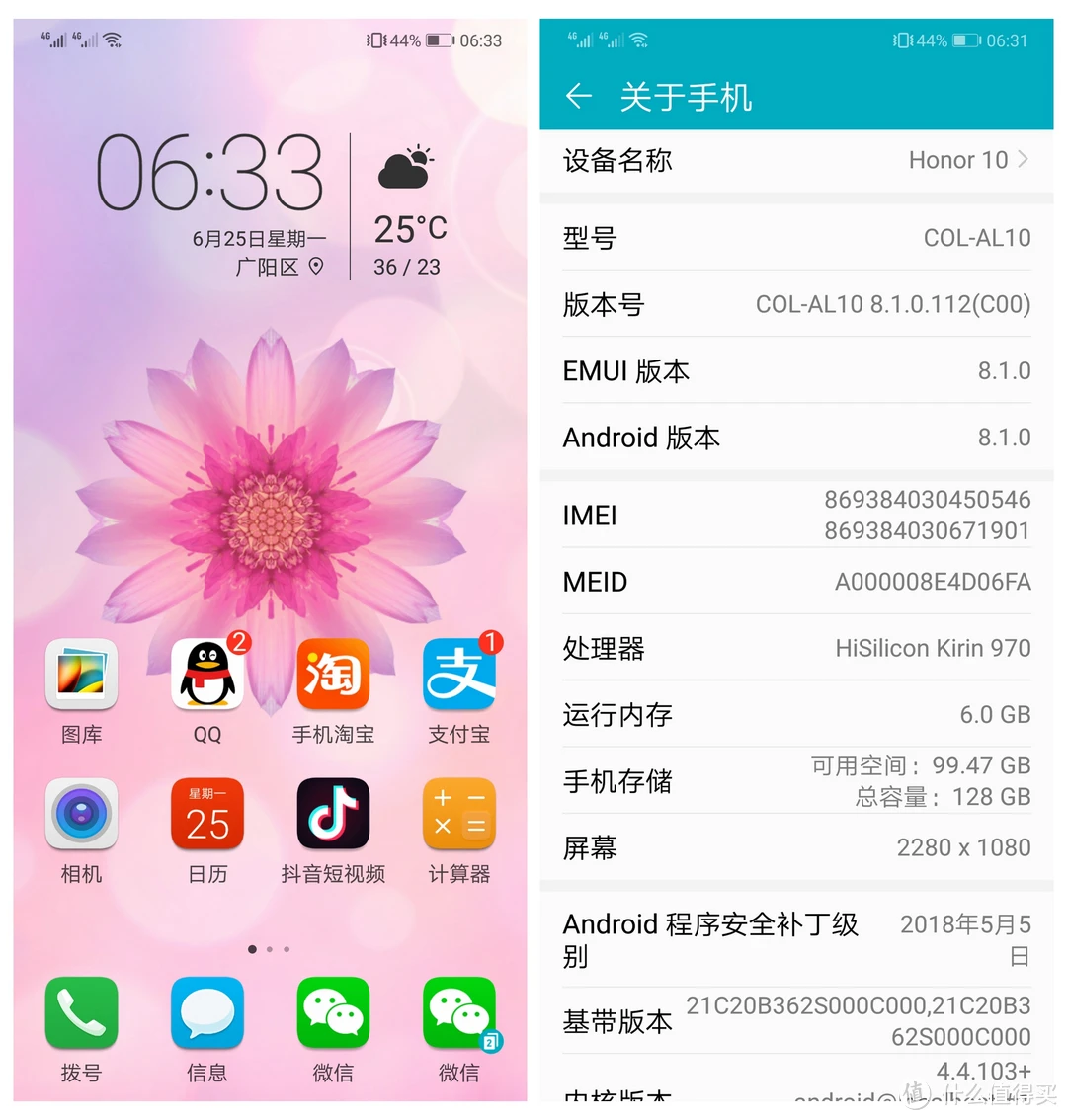 华为荣耀手机原生Android系统导入与升级：详细步骤与必备工具  第2张