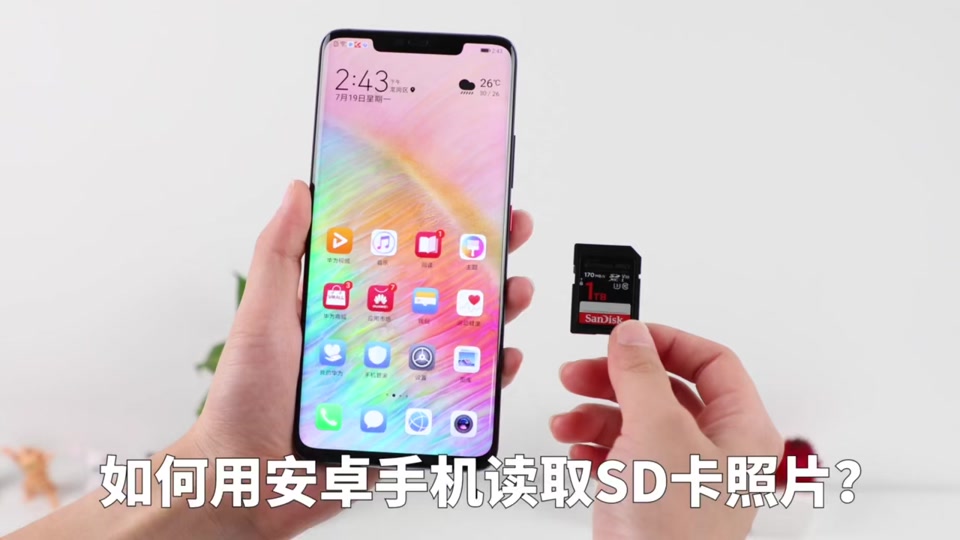 华为荣耀手机原生Android系统导入与升级：详细步骤与必备工具  第6张