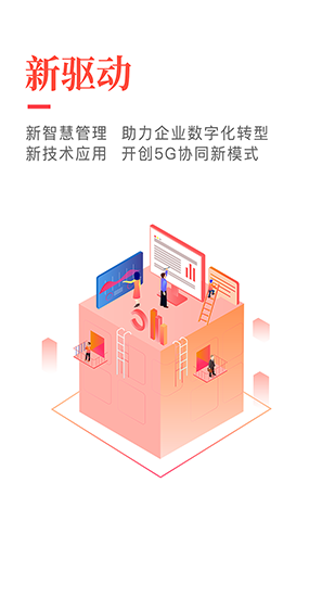 解析小米手机5G网络使用中的功耗状况：硬件设计、软件优化与用户体验深度剖析  第6张