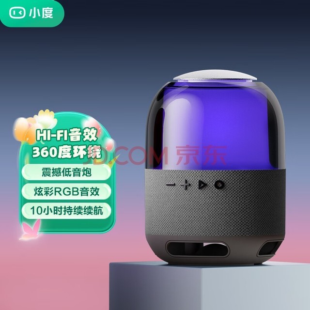 小度音箱网络连接技巧详解：确保稳定环境，畅享智能生活体验  第8张