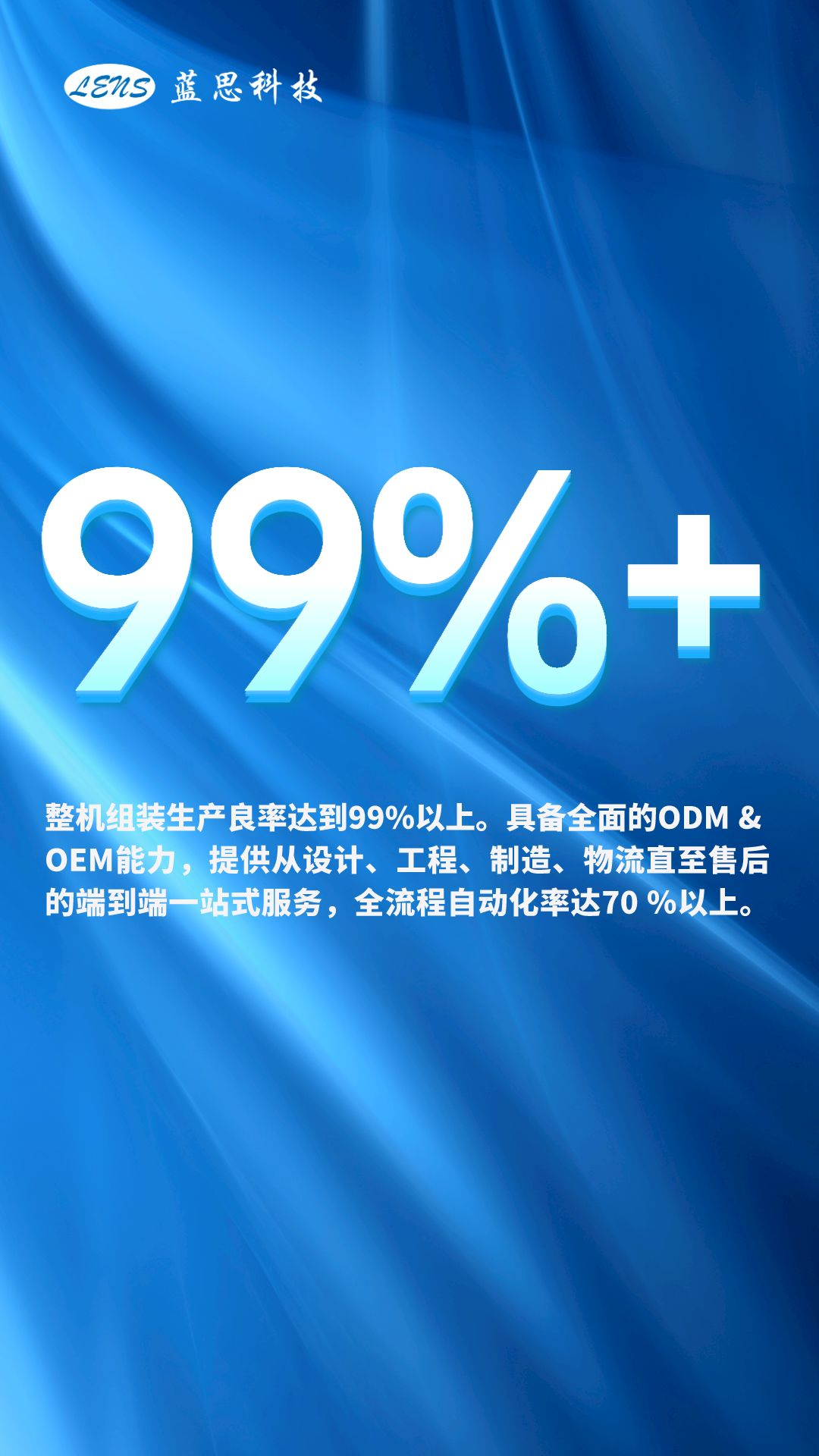 ddr30 DDR30：数字化可再生能源的领航者，引领全球经济转型与碳排放减少  第4张