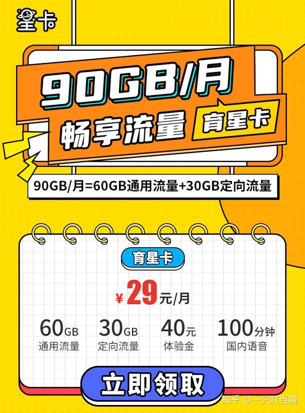 手机副卡支持5G网络吗 副卡5G网络技术实施与未来发展趋势探讨：市场需求与用户体验深度剖析  第6张