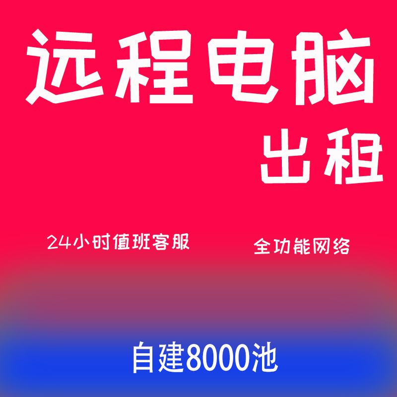 如何选择适用于模拟器应用的计算机主机配置：关键硬件要点详解及选购建议  第9张