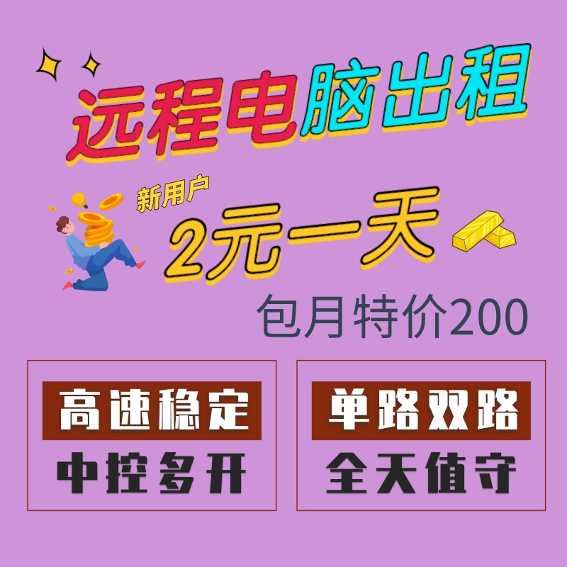 如何选择适用于模拟器应用的计算机主机配置：关键硬件要点详解及选购建议  第10张