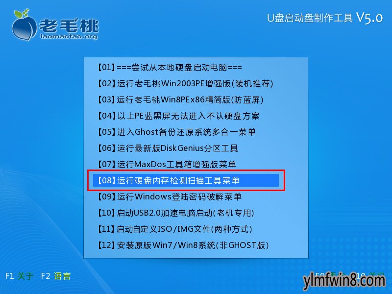 DDR400 内存检测软件：提升电脑性能的神器，安装使用超简单  第8张