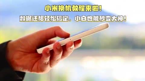 步步高智能电视如何与小爱音箱完美结合？详细教程来啦  第4张