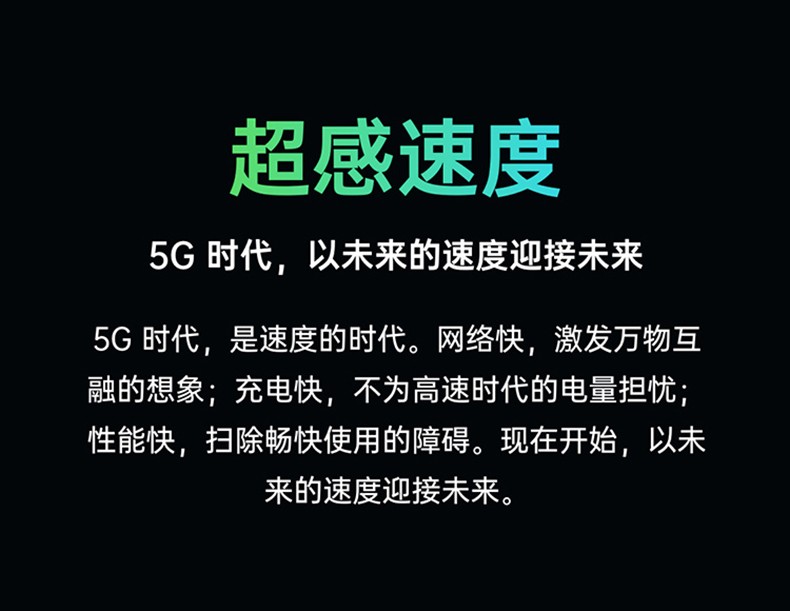 5G 网络优化：提升网络性能、优化用户体验的关键  第1张