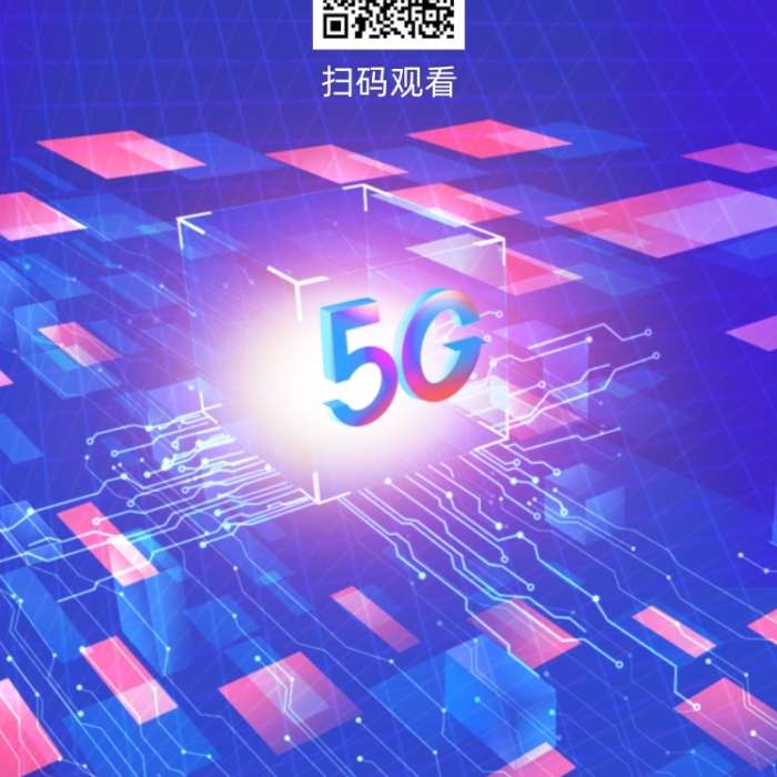 5G 网络：引领未来的关键技术，连接世界的桥梁