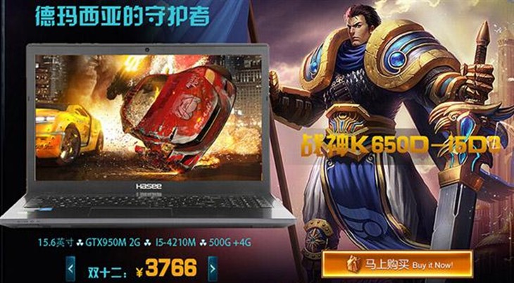 GT940M2G 独显：性能卓越、图形精细、低能耗散热佳，魅力无限  第2张