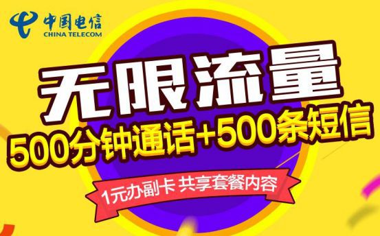 5G 网络正式启动，将如何改变济宁市民的日常生活？  第1张