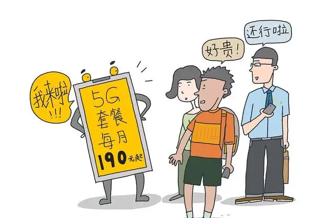 5G 网络全面覆盖：挑战与协同解决方案探讨  第5张