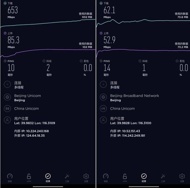 河北 5G 网络稳定性引争议，覆盖情况及速度成关注焦点  第6张