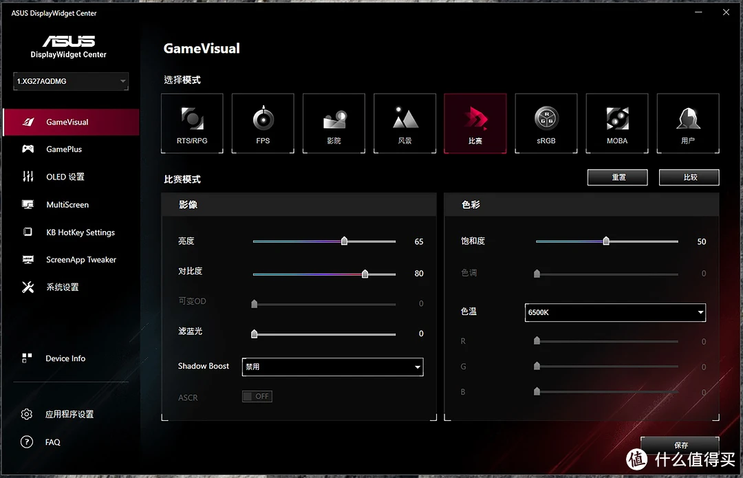 深度解析 GT9600 显卡：优化技术提升游戏体验  第5张