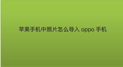 X3 与蓝牙音响：连接流程、情感变化与启示分享  第2张