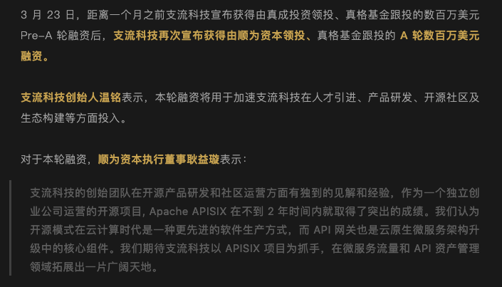 资深软件工程师分享安卓开源项目研究心得：打破垄断，推动创新  第8张