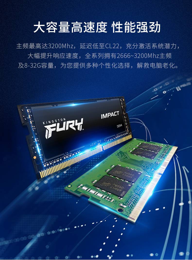 DDR4 内存条厂商体验分享：金士顿的卓越稳定与多样选择  第5张