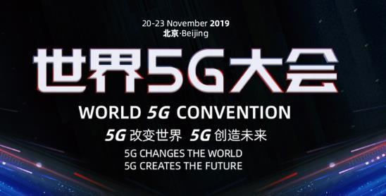 江苏 5G 网络设施建设快速推进，重塑个人与职业生态  第4张