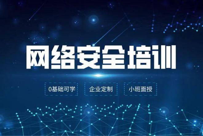 鹤壁市 5G 网络安全：挑战与应对策略，资深工程师经验分享  第2张