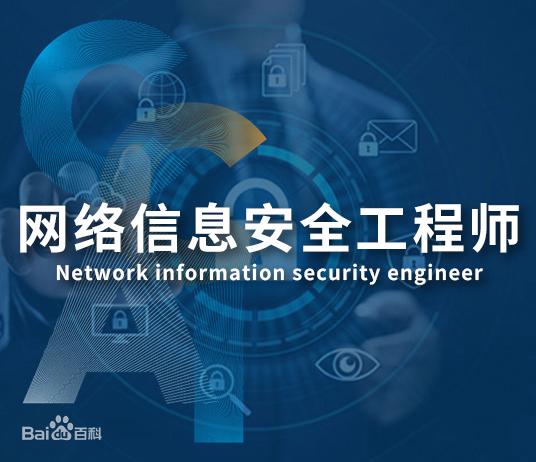 鹤壁市 5G 网络安全：挑战与应对策略，资深工程师经验分享  第5张