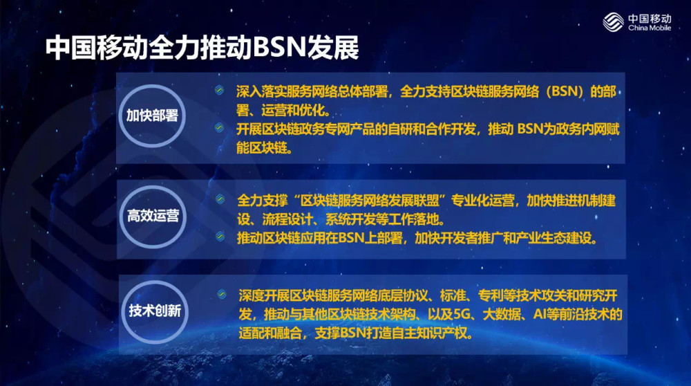 关注 5G 网络与区块链结合，推动社会进步的强大动力  第6张