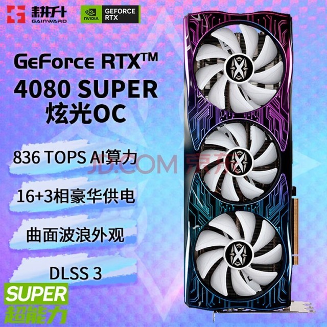 GTX370 显卡：卓越性能与独特气质的完美结合  第2张