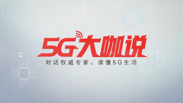 香河即将迈入 5G 时代，个人视角下的期待、体验与思考  第8张