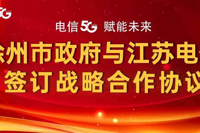 唐山 5G 网络全覆盖：市民亲身体验，见证通信新纪元  第3张