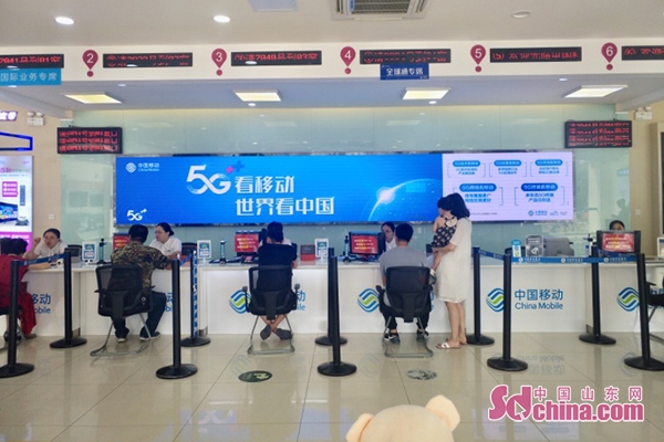 山东高唐 5G 网络覆盖：科技进步带来的生活巨变与挑战  第3张