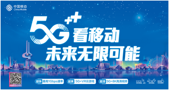 山东高唐 5G 网络覆盖：科技进步带来的生活巨变与挑战  第7张