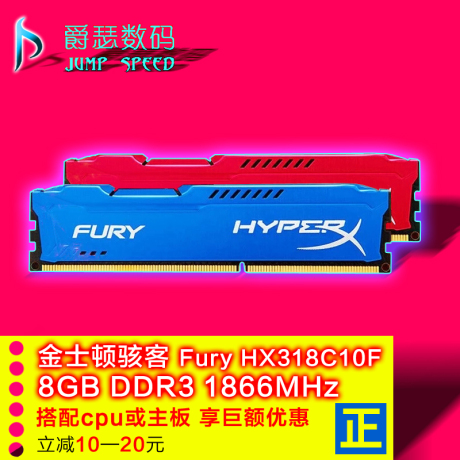 4 gb ddr3内存 追忆青涩时光：4GBDDR3 内存，陪伴我的美好岁月  第6张